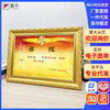 Four Have a Happy Newspaper Photo Frame Certificate of Honor Solid Wood Display Frame High-end Power Display Picture Frame Table