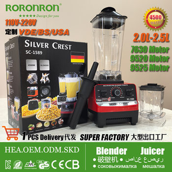 High-Power Blender from Blender Factory, Multifunctional Meat Grinder, 110V Household Food Processor, Juicer, Export Wholesale