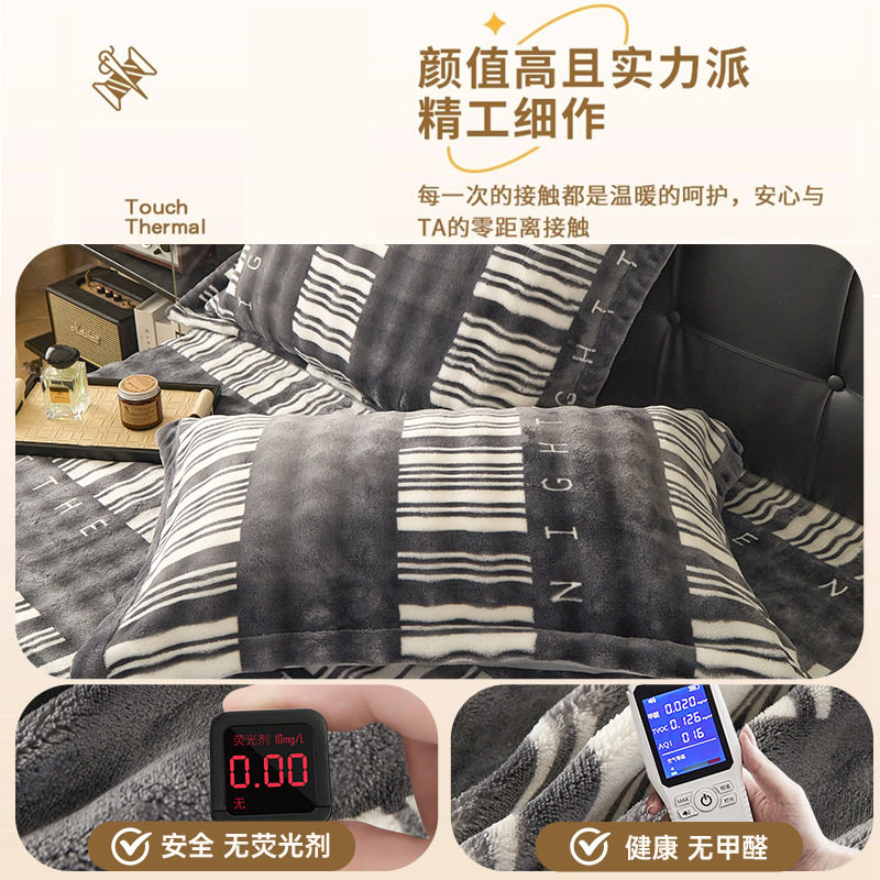 Light Luxury Rabbit Plush Pillowcases, a Pair of Autumn and Winter Warm Pillowcases, Thickeneded Milk Velvet Pillowcases, Anti-Head Oil