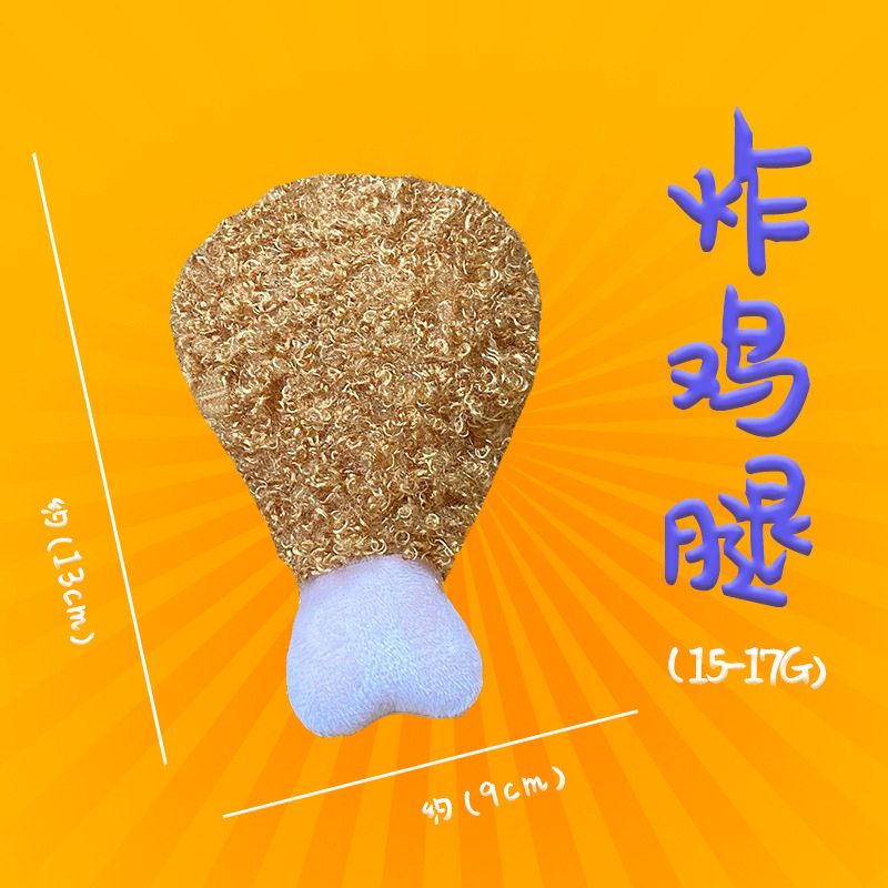 フライドチキン