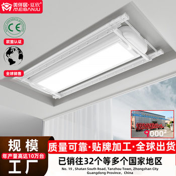 Electric Clothes Drying Rack for Balcony, Home Use, Remote Control, Lift-Up, Embedded Design, Hidden Structure, Voice-Controlled, Ceiling-Mounted