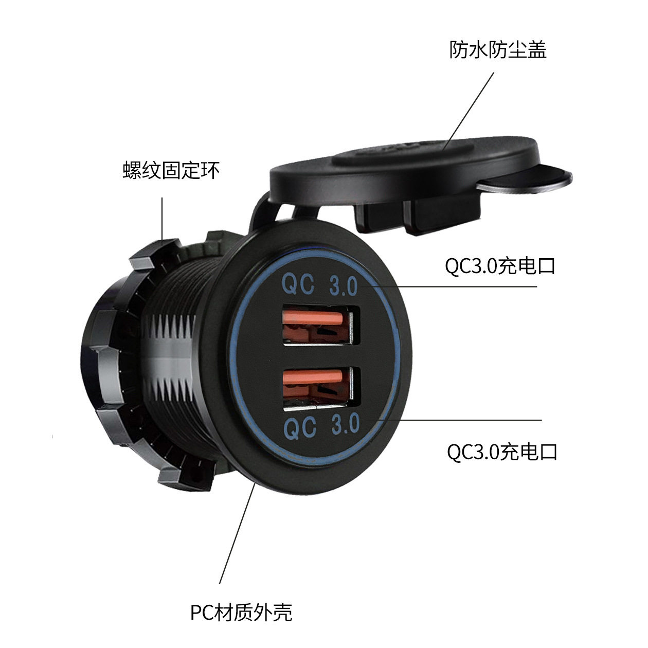Wholesale Cross-Border Car Electrical Appliances Modified Motorcycle Universal Car Charger Super Fast Charging Modified USB Charging Port