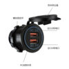 Wholesale Cross-Border Car Electrical Appliances Modified Motorcycle Universal Car Charger Super Fast Charging Modified USB Charging Port