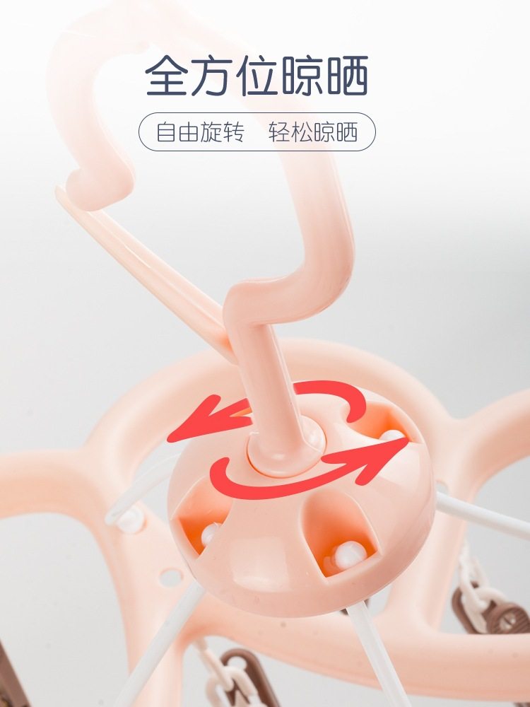 Camellia Drying Rack Multi-clip Hanger Household Multi-functional Cool Clothes Clip Drying Socks Hook Underwear Panties Rack