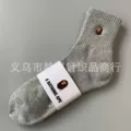 Medium tube gray towel