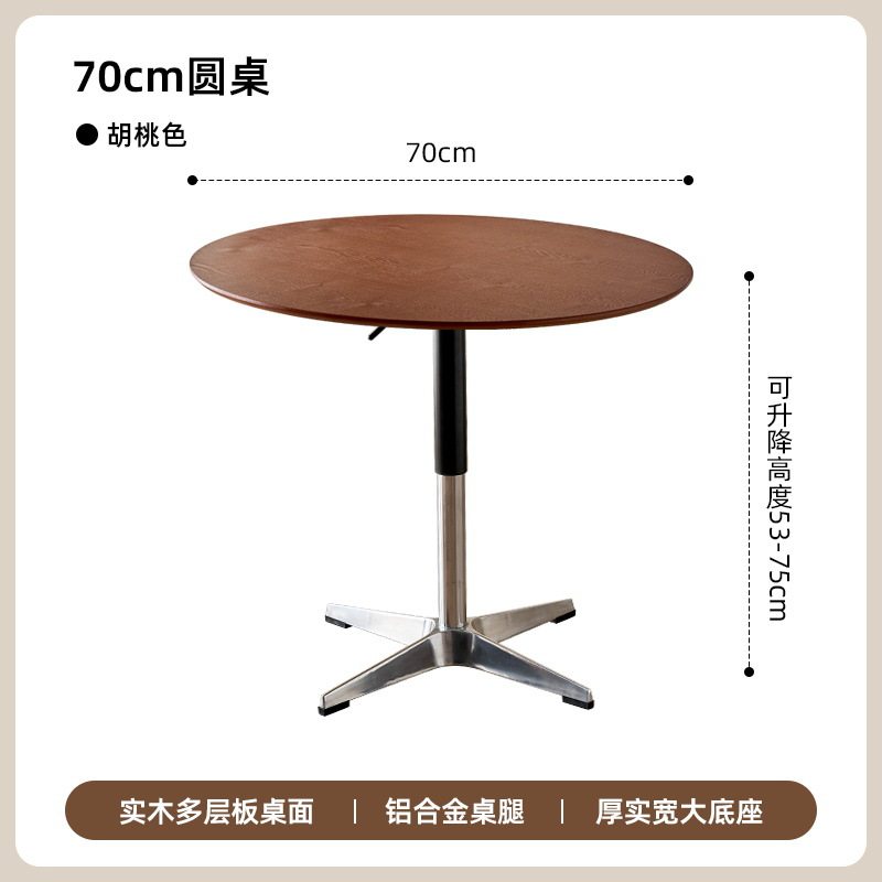 中古风实木圆桌可升降家用饭桌商务洽谈桌椅组合设计师复古阳台桌