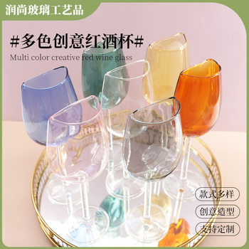 Half Glass Red Wine Glass Home High Foot Cup Colorful Champagne Glass Light Luxury Electroplated Crystal Glass Half Round Wine Glass Cross-border