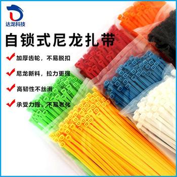 Colorful Nylon Cable Ties Self-Locking 4*150/200/250/300 Binding Straps Cable Ties Colorful Cable Ties