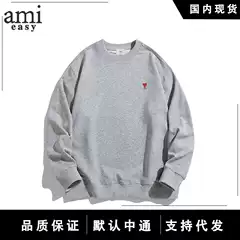 Ami&Easy High-Quality Trendy Brand Autum Round Neck Heart Embroider Men's Sweatshirt Versatile Loose and Comfortable Youth