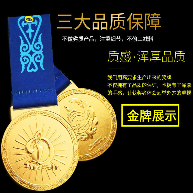 British Super Medal Hot Selling Liverpool Wins the Crown Fan Commemorative Medal Shizhi Cup Sports Meet Champions League Super Cup Tag