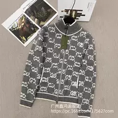 High Version Nanyou g Family New Towel Embroidered Stand Collar Zipper Double g Full Printed Knitted Wool Cardigan Women's Clothing
