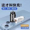 Car charger fast charging QC4.0 PD20W car cigarette lighter one-on-two conversion head double fast charging car charging head
