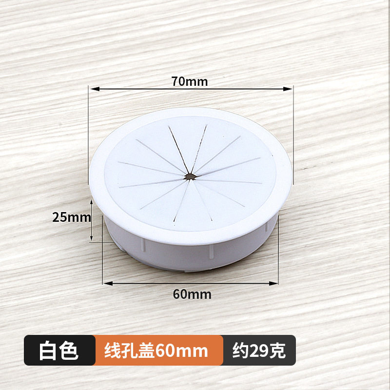 圆形穿线孔开孔电脑穿线盒办公桌过线桌面装饰盖
