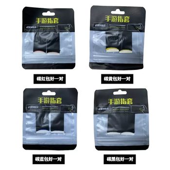 Yan24 Ultra-Thin Carbon Fiber Gaming Finger Sleeves Suitable for Pubg and Other Games, Anti-Slip Movement Control Tool, Pubg Gaming Finger Sleeves