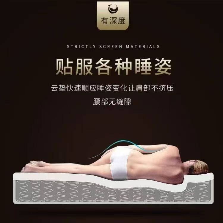 Hilton's Same Independent Pocket Spring Roll Package Compressed Delivery Hardened and Thickened Silent Home Spring Mattress