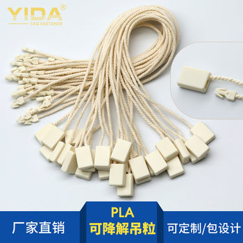 Biodegradable square hanging grain cotton thread hanging grain regenerated cotton thread tag making jeans tag