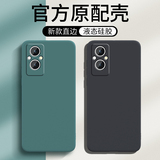 Подходит для чехла для мобильного телефона OPPO A96 A96 5G защитный чехол OPPO new A965G из жидкого силикона 0PP0 all-inclusive anti-