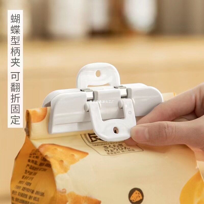 Japanese Simple Snack Clip Household Food Bag Sealing Clip Kitchen Organizer Bag Sealing Clip Food