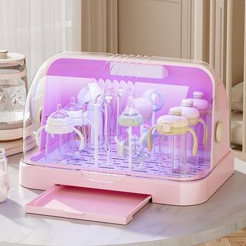 Baby Bottle Storage Box, Baby Special Tableware Drain Rack, Baby Food Supplement Tool Storage Box, Drying and Disinfection Cupboard