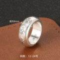 Ring cross