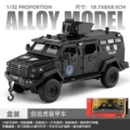 1:32 sabertooth tiger armored vehicle-box-black