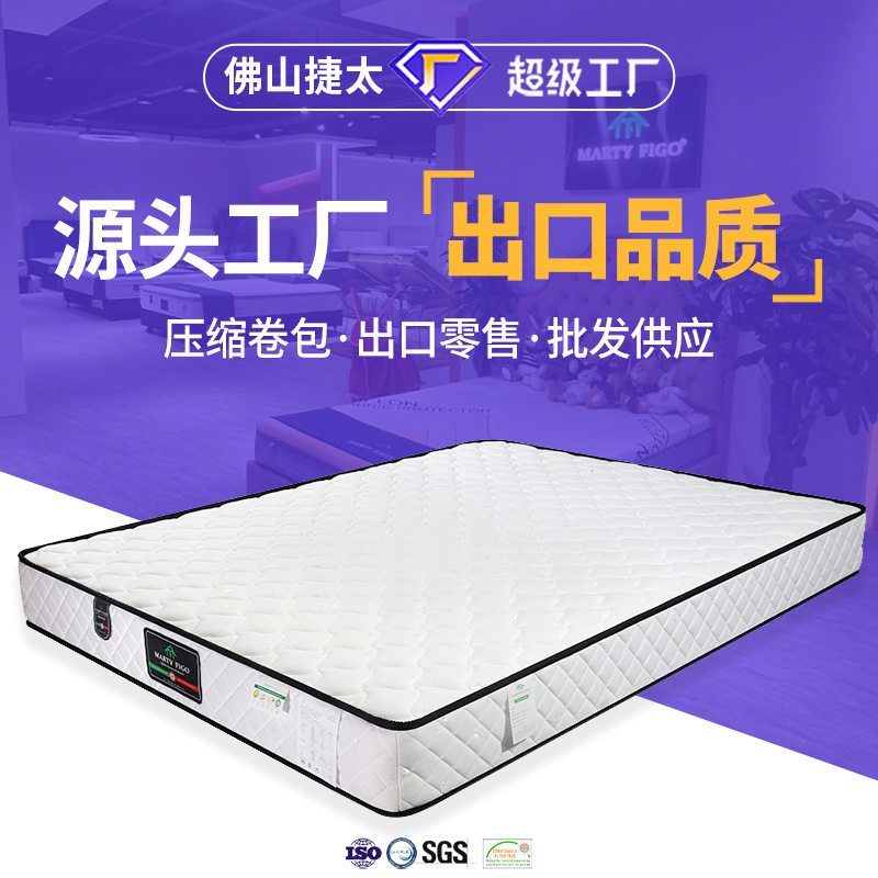 Export 1.8 meters zero pressure sleep high density sponge mattress apartment 1.5 meters independent spring thick mattress customization