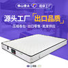 Export 1.8 meters zero pressure sleep high density sponge mattress apartment 1.5 meters independent spring thick mattress customization