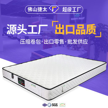 Export 1.8 meters zero pressure sleep high density sponge mattress apartment 1.5 meters independent spring thick mattress customization