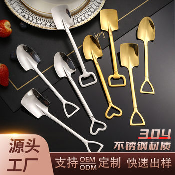 Watermelon spoon stainless steel tableware 304 simple household dessert spoon creative shovel Golden Shovel spoon for delivery