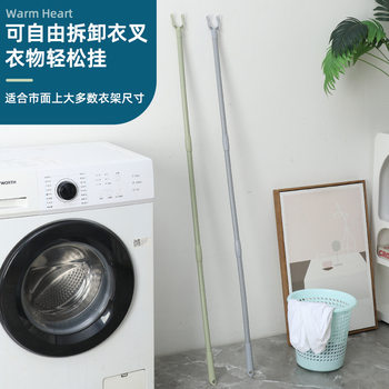 Clothes Drying Rod for Home Use, Clothes Hanger Rod for Dormitory, Clothes Rack Rod for Hanging Clothes