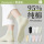 Носки женские летние тонкие хлопчатобумажные носки без костей Zhuji socks 10A с антибактериальным ароматом дезодоранта летние носки mini 0