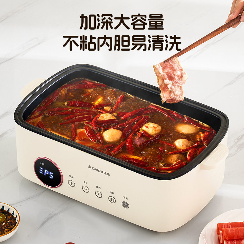 Chigo electric steamer three-layer large-capacity steamer steamer multi-functional thermal insulation household multi-layer intelligent breakfast reservation