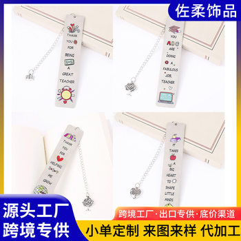 European and American Amazon Stainless Steel Color Printed Graduation Bookmark Graduation Season Thanksgiving Teacher's Day Gift Metal Keychain