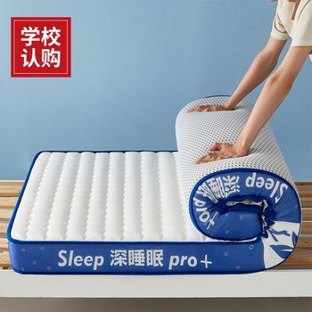 Mattress Deep Sleep Series Student Bed Xinmenglai 2025 New Milk Silk Latex Memory Foam