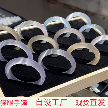 White Moonlight Cat's Eye Bracelet Gold Shop Gift Tourist Attraction Souvenir Glass Imitation Jingle Chalcedony Fashion Jewelry