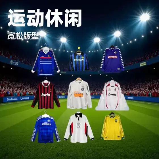 Usa, Canada, and Mexico World Cup Football Jerseys Ac Milan Portugal England Chelsea Team Long-Sleeved Jerseys