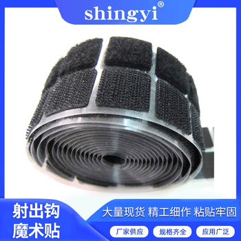 [Velcro shot hook] Nylon adhesive shot hook Velcro black and white round shot hook Velcro