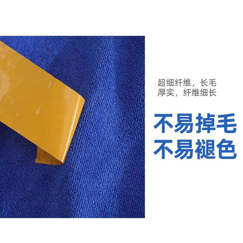 Car Wash Towel Manufacturer Wholesale Ultra-Fine Fiber Thickened Car Cleaning Towel Square Towel Cleaning Cloth Multi-Functional Car Cleaning Towel