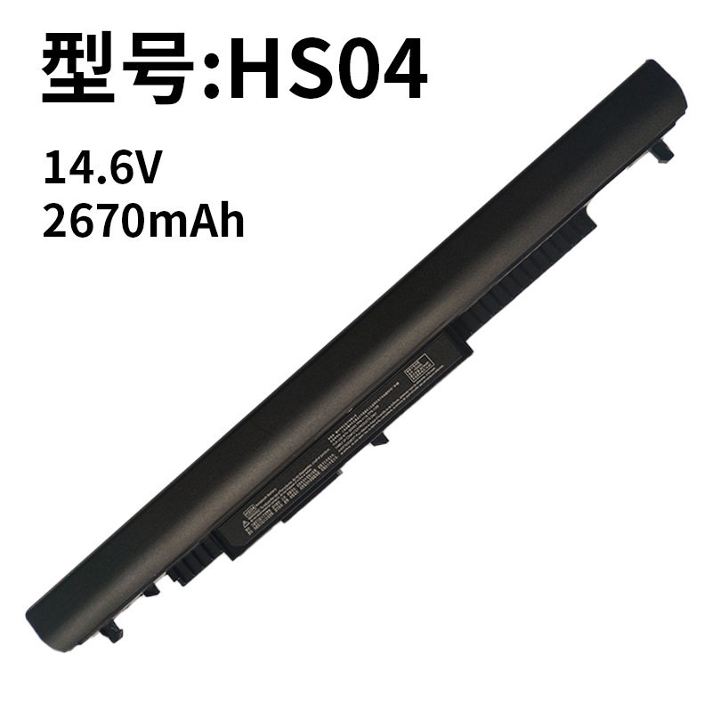 Suitable for HP HS03 HS04 G4 HSTNN-LB6U TPN-I119 240 245 laptop battery
