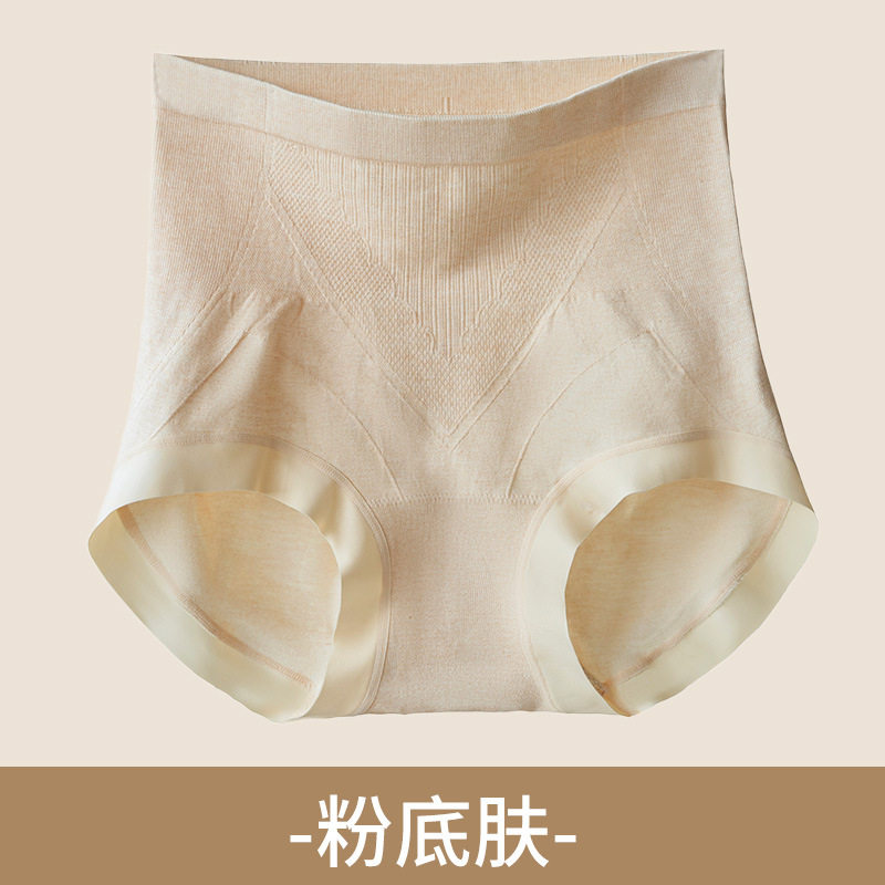 高腰桑蚕丝塑身提臀内裤女抗菌底档无痕三角大码收腹提臀女内裤