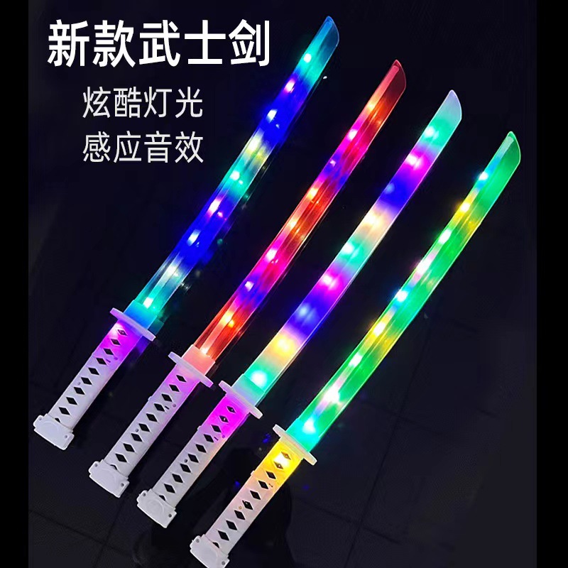 闪光音乐大刀剑 小孩发光儿童玩具批发 地摊货 2018夜市新年货源
