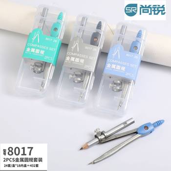 Student Compass Metal Compass Set 2B Lead Small Fresh Compass Math Drawing Primary School Students Special Circle Drawing