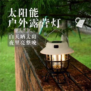 New Portable Solar Camping Lamp Outdoor Multifunctional Camping Lamp Retro Atmosphere Long Endurance Portable Lamp Horse Lamp