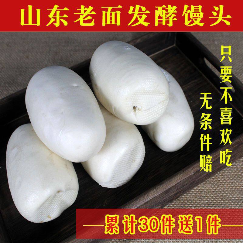 Shandong old noodle steamed bread gaozhuang big steamed bread wholesale coarse grain pasta breakfast semi-finished lazy factory a wholesale