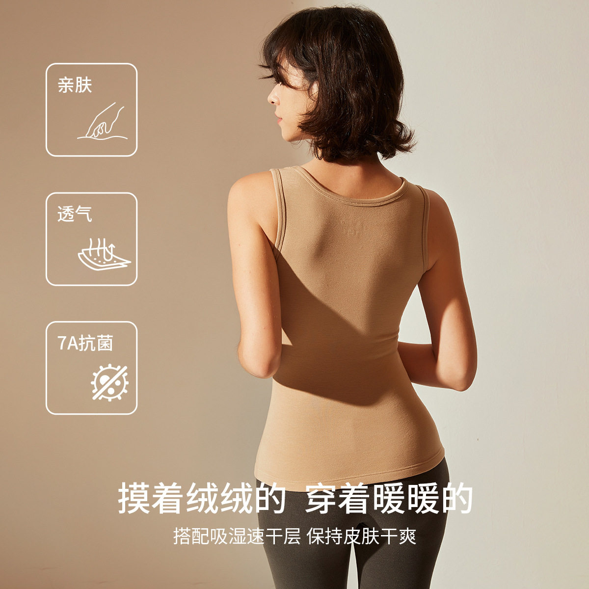 Autumn and Winter Chest Pad Silk Mink Velvet Thermal Vest for Women, Close-Fitting Heating German Velvet Base Layer Underwear Bra Integrated for Inner Wear