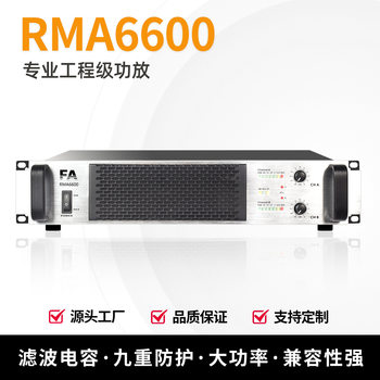 Professional Engineering Power Amplifier Pure Post-Stage High-Power Bar Stage Ktv Broadcast Dual-Channel Bluetooth Lossless Power Amplifier