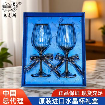 Czech Imported Crystal Red Wine Glasses, High-End Wine Set, Goblet Gift Box, Wedding Business Souvenir