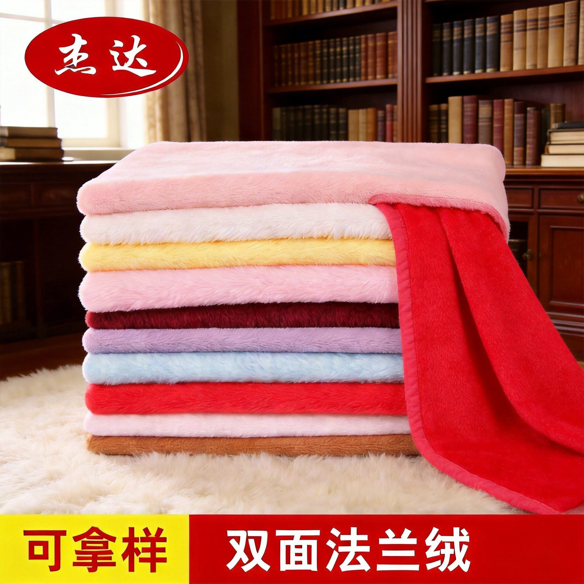 ผ้าสักหลาดสองด้าน น้ำหนัก 220 กรัม สำหรับฤดูใบไม้ร่วงและฤดูหนาว ผ้ากำมะหยี่แฟลย์ ผ้าสักหลาดถัก ผ้าสำหรับชุดนอนและเสื้อผ้าใช้ในบ้าน พร้อมจำหน่าย