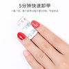 Miaoqian nail remover bag does not hurt nail beauty shop special environmental protection phototherapy Nail Polish glue suit cleaning bag cotton sheet nail remover