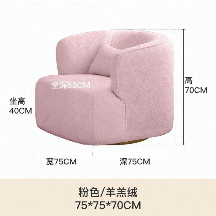 北欧轻奢沙发椅单人羊羔绒旋转沙发卧室咖啡厅酒店售楼部洽谈沙发